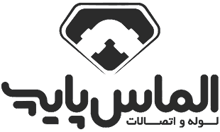 AlmasPipe Logo | لوگو الماس پایپ